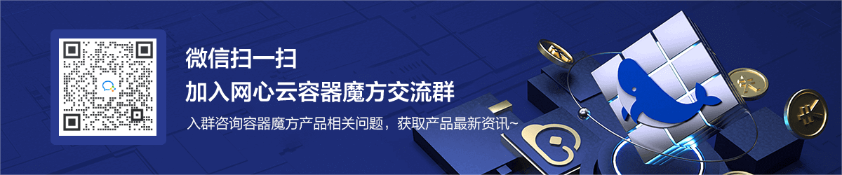 加入社群
